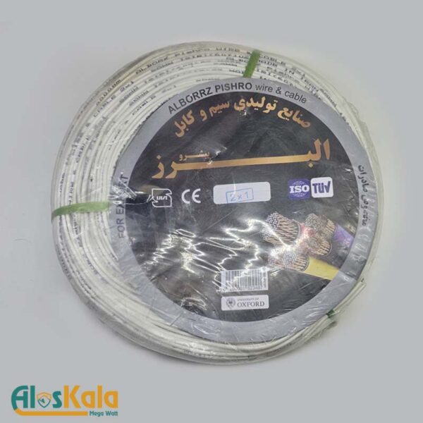 سیم کیسه ای (بند تخت) البرز